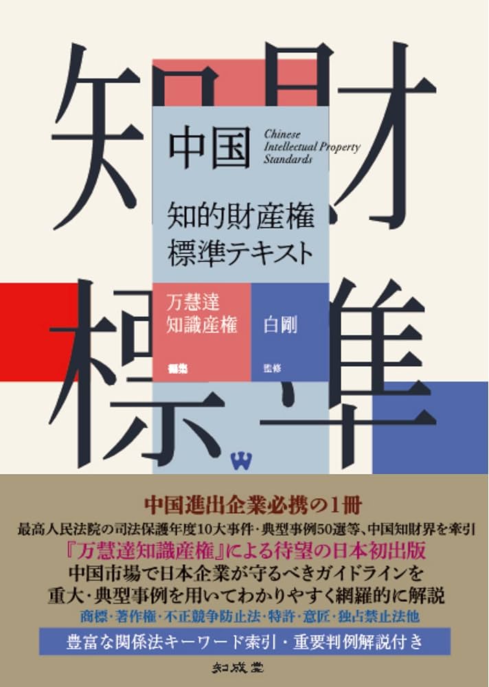 【中古】 一次産品におけるブランド理論の本質 成立条件の理論的検討と実証的考察/白桃書房/波積真理 7784a45aa4c3a25a771335fc03b2ca